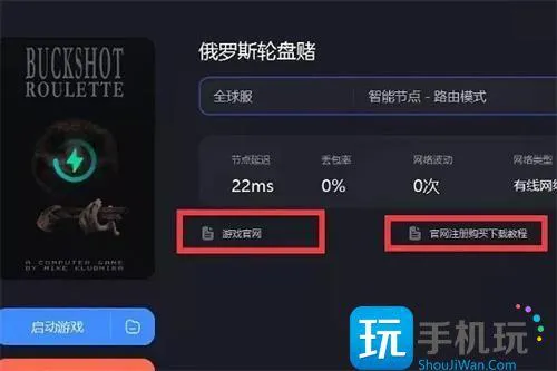 恶魔轮盘赌发售平台 恶魔轮盘赌发售平台