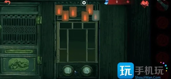《纸嫁衣双人版》第四章通关攻略