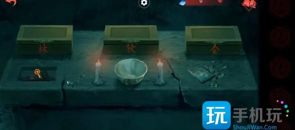 《纸嫁衣双人版》第四章通关攻略