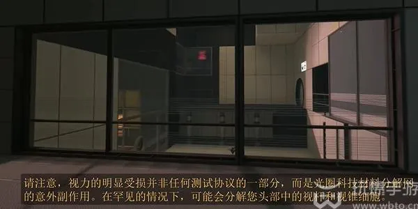 传送门革命第一章怎么做