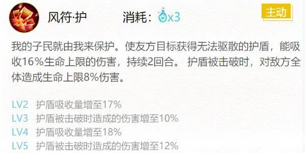 阴阳师一目连御魂搭配2024