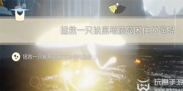 光遇1月15日每日任务怎么做
