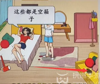 就我眼神好快递之家怎么过