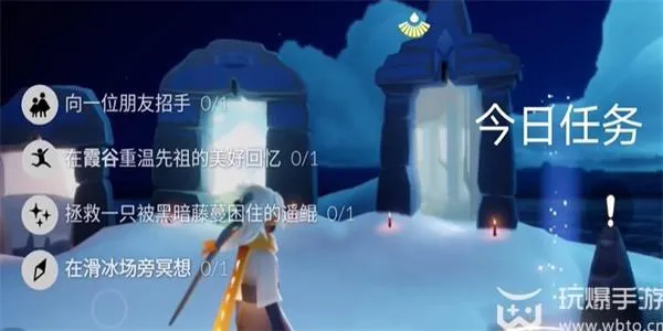 光遇1月15日每日任务怎么做