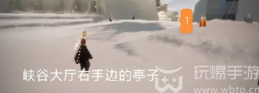 光遇九色鹿季节蜡烛在哪