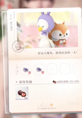 恋与深空平衡捕手怎么玩