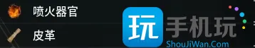 《幻兽帕鲁》火麒麟图鉴