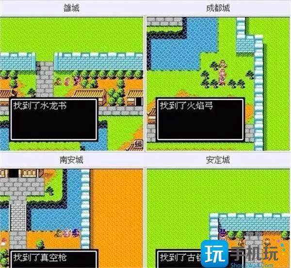 吞食天地2隐藏物品及详细攻略图11 吞食天地2隐藏物品及详细攻略图11