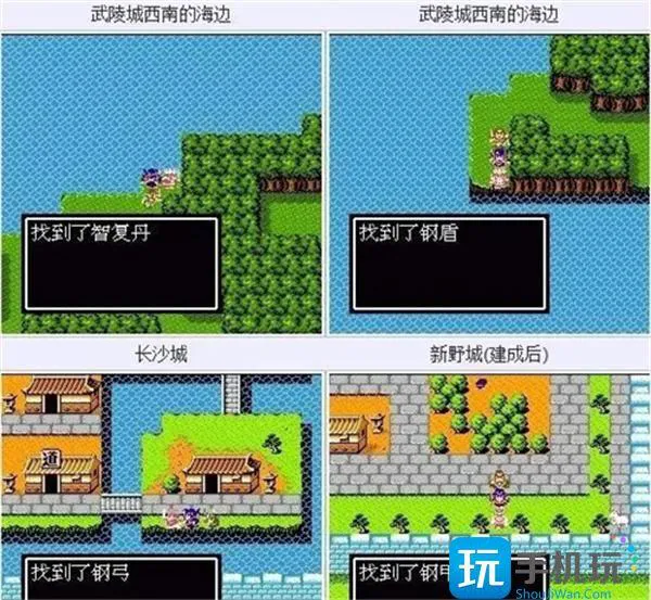 吞食天地2隐藏物品及详细攻略图4 吞食天地2隐藏物品及详细攻略图4