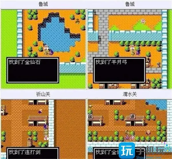 吞食天地2隐藏物品及详细攻略图14 吞食天地2隐藏物品及详细攻略图14