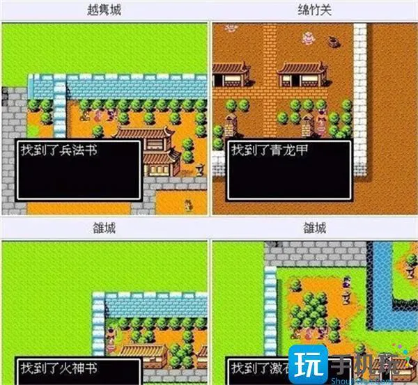 吞食天地2隐藏物品及详细攻略图10 吞食天地2隐藏物品及详细攻略图10