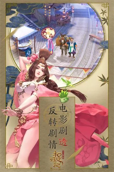 捉妖记无限元宝变态版游戏玩法 捉妖记无限元宝变态版游戏玩法
