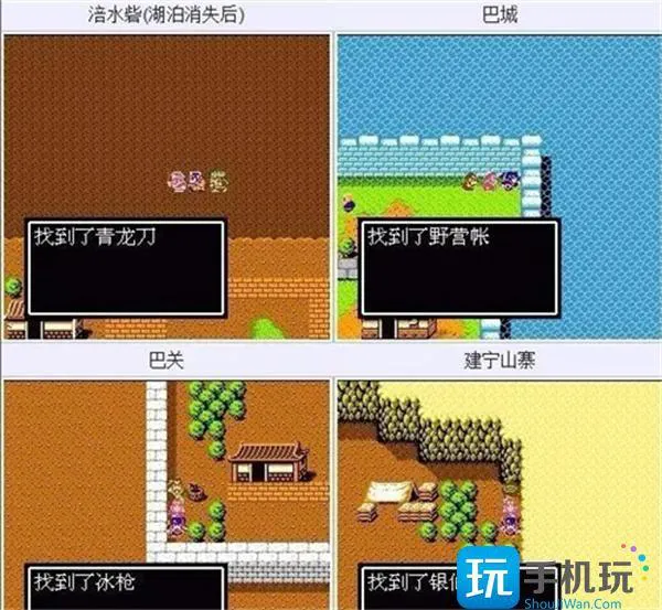 吞食天地2隐藏物品及详细攻略图8 吞食天地2隐藏物品及详细攻略图8