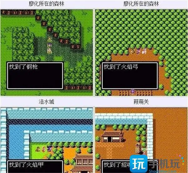 吞食天地2隐藏物品及详细攻略图6 吞食天地2隐藏物品及详细攻略图6