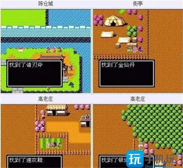 吞食天地2隐藏物品及详细攻略图13 吞食天地2隐藏物品及详细攻略图13