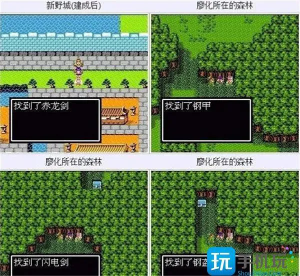吞食天地2隐藏物品及详细攻略图5 吞食天地2隐藏物品及详细攻略图5