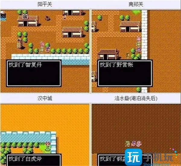 吞食天地2隐藏物品及详细攻略图7 吞食天地2隐藏物品及详细攻略图7