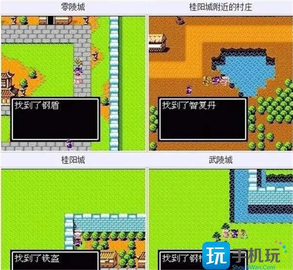 吞食天地2隐藏物品及详细攻略图3 吞食天地2隐藏物品及详细攻略图3