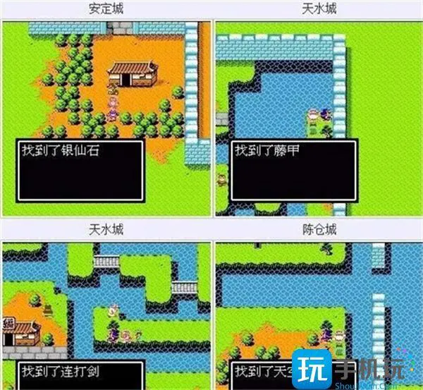 吞食天地2隐藏物品及详细攻略图12 吞食天地2隐藏物品及详细攻略图12