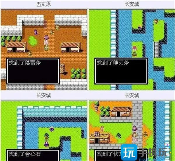 吞食天地2隐藏物品及详细攻略图15 吞食天地2隐藏物品及详细攻略图15