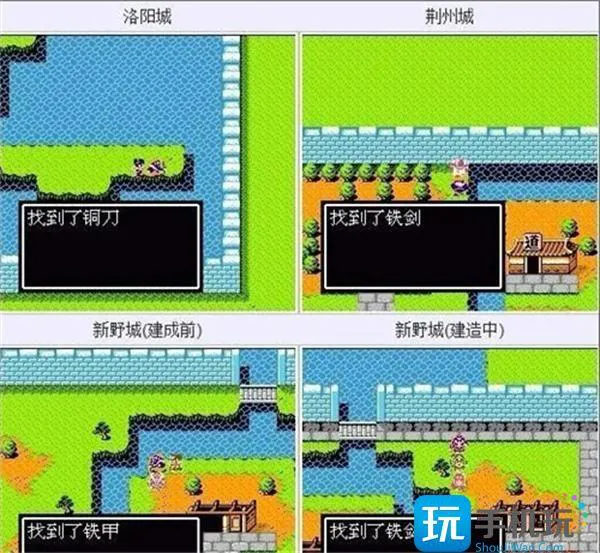 吞食天地2隐藏物品及详细攻略图1 吞食天地2隐藏物品及详细攻略图1