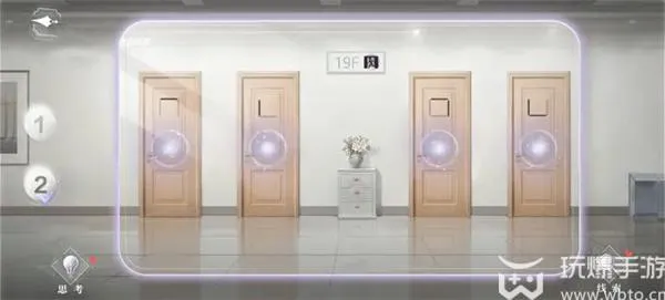 世界之外密室综艺19楼攻略
