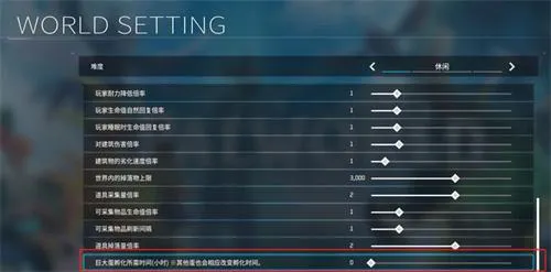幻兽帕鲁怎么0秒孵蛋 幻兽帕鲁怎么0秒孵蛋