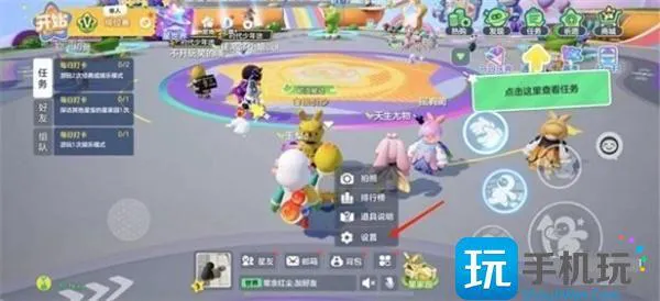 元梦之星口令兑换码大全