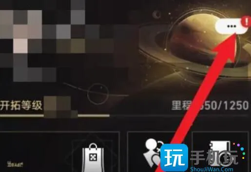《崩坏：星穹铁道》2.0前瞻兑换码使用攻略