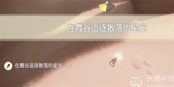 光遇2月1日每日任务怎么做