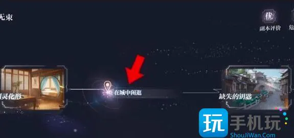 《世界之外》天地无束彩蛋大全 《世界之外》天地无束彩蛋大全