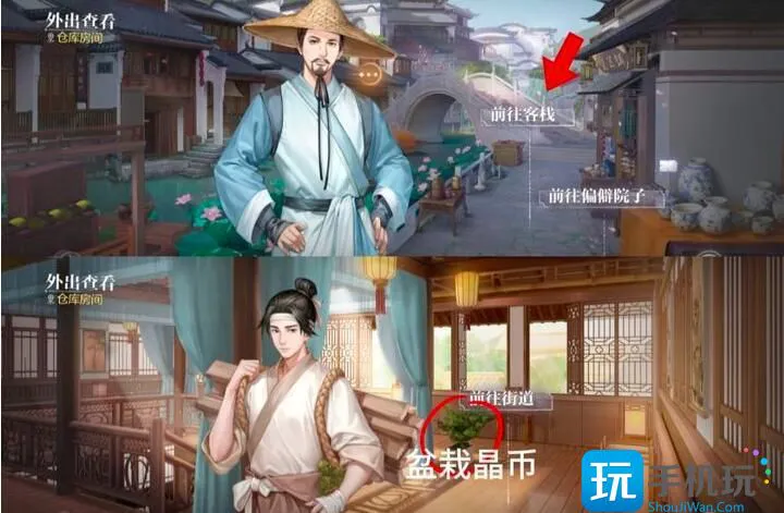 《世界之外》天地无束彩蛋大全 《世界之外》天地无束彩蛋大全