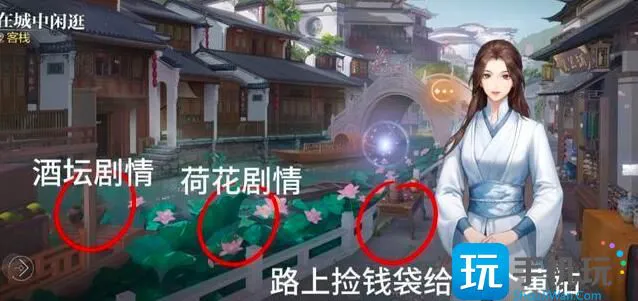 《世界之外》天地无束彩蛋大全 《世界之外》天地无束彩蛋大全