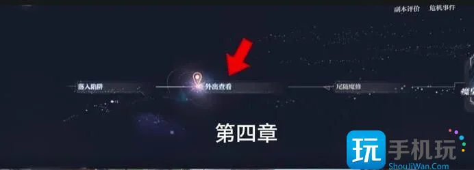 《世界之外》天地无束彩蛋大全 《世界之外》天地无束彩蛋大全