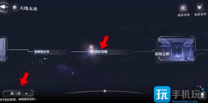 《世界之外》天地无束彩蛋大全 《世界之外》天地无束彩蛋大全