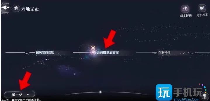 《世界之外》天地无束彩蛋大全 《世界之外》天地无束彩蛋大全