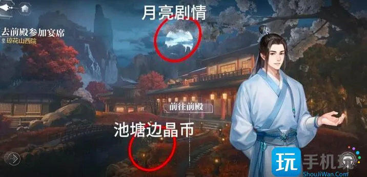 《世界之外》天地无束彩蛋大全 《世界之外》天地无束彩蛋大全