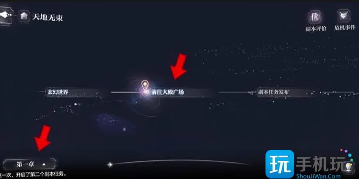 《世界之外》天地无束彩蛋大全 《世界之外》天地无束彩蛋大全