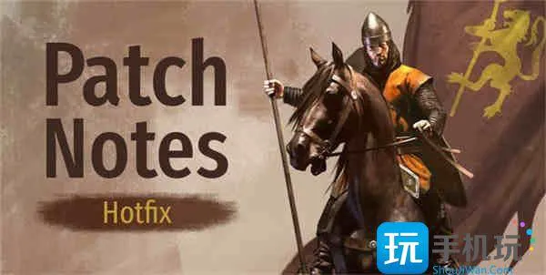 骑马与砍杀战团秘籍加声望是什么