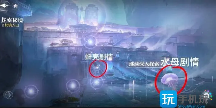《世界之外》天地无束彩蛋大全 《世界之外》天地无束彩蛋大全