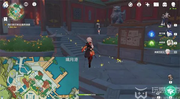 原神4.4寻秘四方任务怎么做