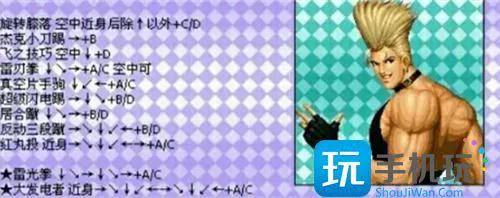 拳皇97出招表全人物按键图解2 拳皇97出招表全人物按键图解2