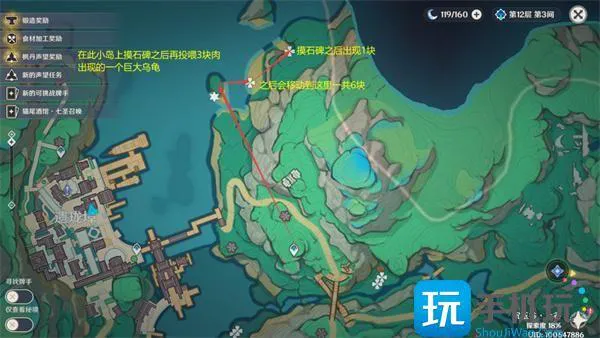 原神4.4沉玉谷清水玉采集路线图大全 原神4.4沉玉谷清水玉采集路线图大全