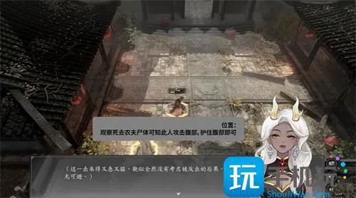 古龙风云录破庙疯子任务怎么完成 古龙风云录破庙疯子任务怎么完成