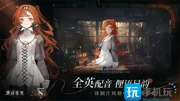 重返未来1999官服和渠道服互通吗