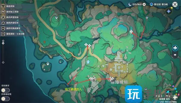 原神4.4沉玉谷清水玉采集路线图大全 原神4.4沉玉谷清水玉采集路线图大全
