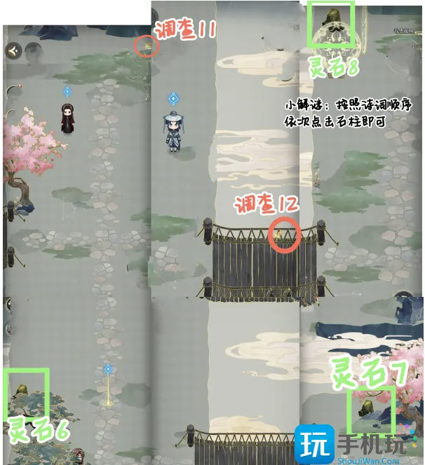 未定事件簿红尘共长生第二阶段探索攻略 红尘共长生第二阶段探索流程 未定事件簿红尘共长生第二阶段探索攻略 红尘共长生第二阶段探索流程