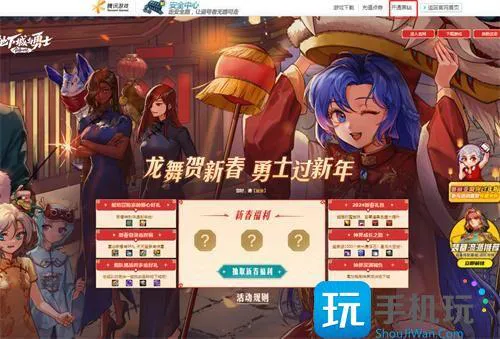 dnf黑钻官网怎么进入