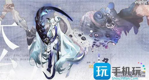 山海镜花夕技能爆料