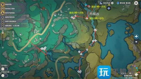 原神4.4沉玉谷清水玉采集路线图大全 原神4.4沉玉谷清水玉采集路线图大全
